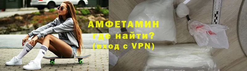 Amphetamine 97%  где купить   Белозерск 