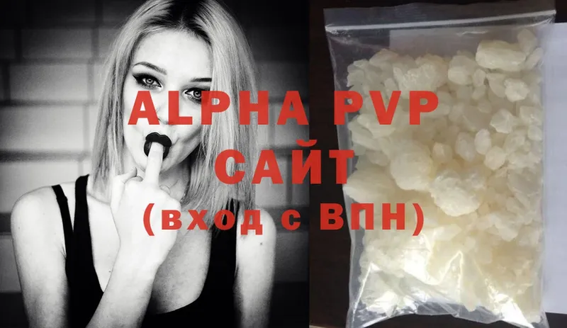 Alpha PVP Соль  Белозерск 