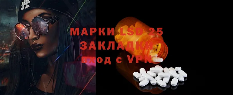 LSD-25 экстази кислота Белозерск